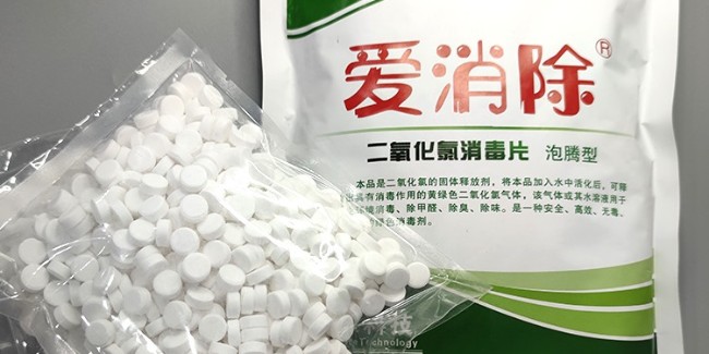 【恩科生物提醒】強降雨后，做好家庭、外環(huán)境清潔消毒
