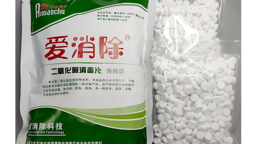 二氧化氯跟平常的漂白粉、強(qiáng)氯精相比優(yōu)勢(shì)在哪里？
