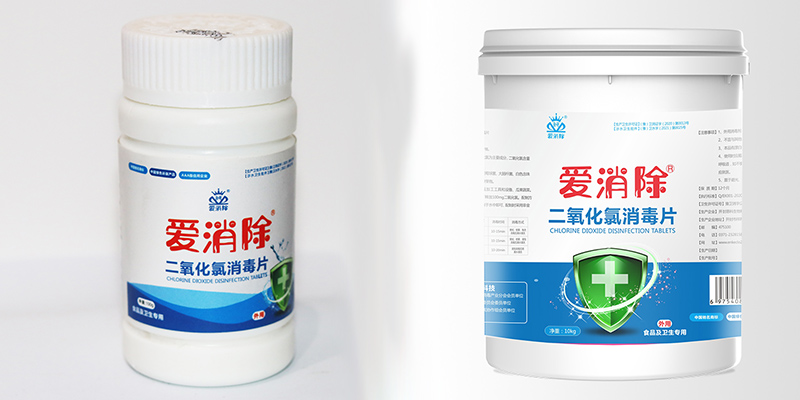 關(guān)于二氧化氯你知道多少？為什么水產(chǎn)養(yǎng)殖更適合使用二氧化氯？