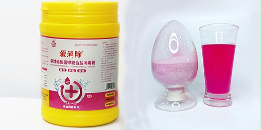 過硫酸氫鉀您是作為什么用的？你了解嗎？